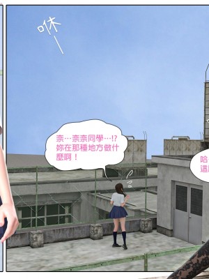 [PISANTO 皮三豆] 肉便器的義務_033_33