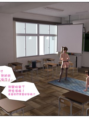 [PISANTO 皮三豆] 肉便器的義務_054_54