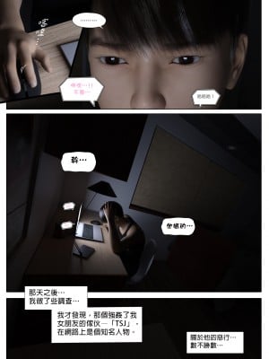 [PISANTO 皮三豆] Villain_49_049