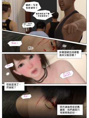 [PISANTO 皮三豆] Villain_89_089