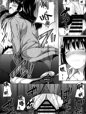 (C100) [ふじ家 (ねくたー)] 円交少女達はお集まりですか？円交シリーズ総集編 [中国翻訳]_00018