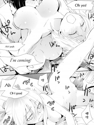 [无毒汉化组] (C80) [春画部 (環々唯)] チェリーライド (げんしけん二代目)_15