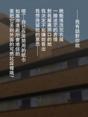 [くにふとわーく (くにふと)] 褐色で、母さんで、花嫁で。 [中国翻訳]_011 拷贝
