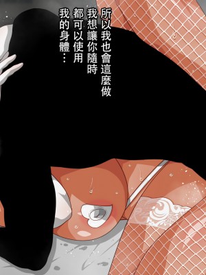 [くにふとわーく (くにふと)] 褐色で、母さんで、花嫁で。 [中国翻訳]_095 拷贝