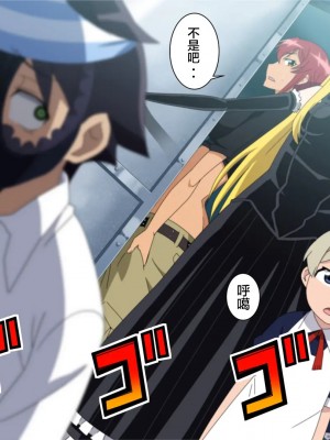 [新桥月白日语社] [檜風呂] 怪物屋敷のHな日常 2 (怪物王女)_008