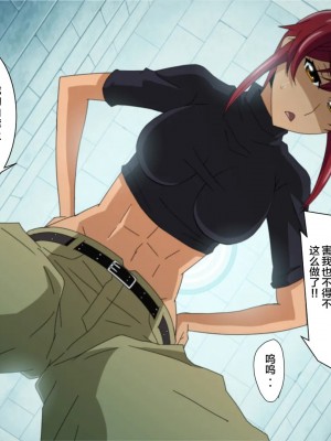[新桥月白日语社] [檜風呂] 怪物屋敷のHな日常 2 (怪物王女)_013