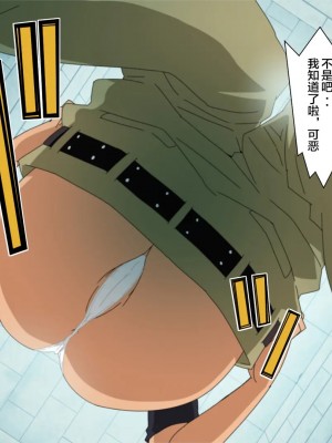 [新桥月白日语社] [檜風呂] 怪物屋敷のHな日常 2 (怪物王女)_014