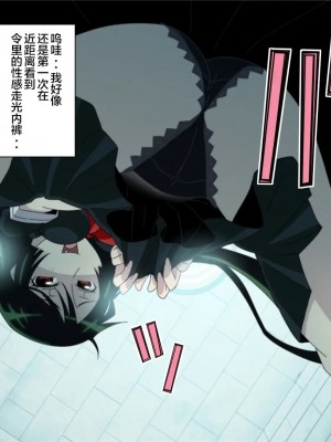 [新桥月白日语社] [檜風呂] 怪物屋敷のHな日常 2 (怪物王女)_017