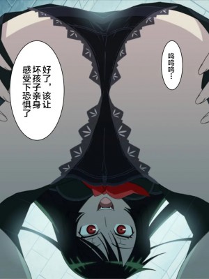 [新桥月白日语社] [檜風呂] 怪物屋敷のHな日常 2 (怪物王女)_018