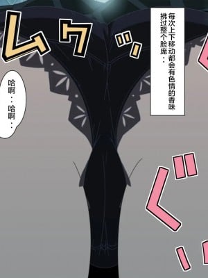 [新桥月白日语社] [檜風呂] 怪物屋敷のHな日常 2 (怪物王女)_020