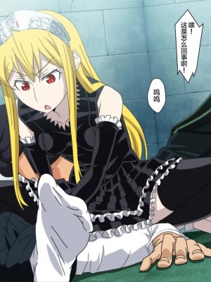 [新桥月白日语社] [檜風呂] 怪物屋敷のHな日常 2 (怪物王女)_026