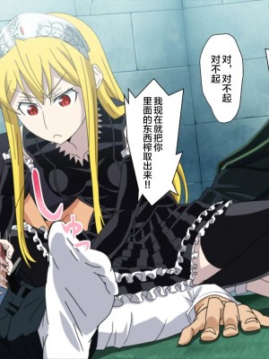 [新桥月白日语社] [檜風呂] 怪物屋敷のHな日常 2 (怪物王女)_028