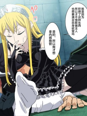 [新桥月白日语社] [檜風呂] 怪物屋敷のHな日常 2 (怪物王女)_030