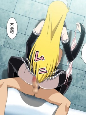 [新桥月白日语社] [檜風呂] 怪物屋敷のHな日常 2 (怪物王女)_034