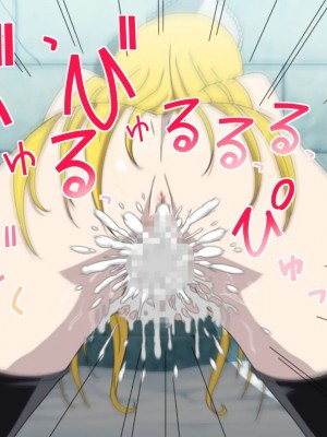 [新桥月白日语社] [檜風呂] 怪物屋敷のHな日常 2 (怪物王女)_051