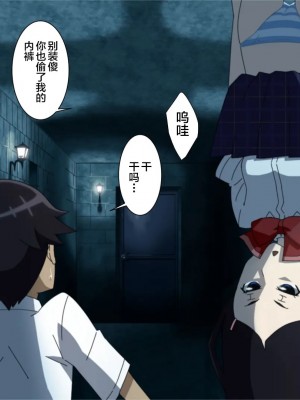 [新桥月白日语社] [檜風呂] 怪物屋敷のHな日常 2 (怪物王女)_053