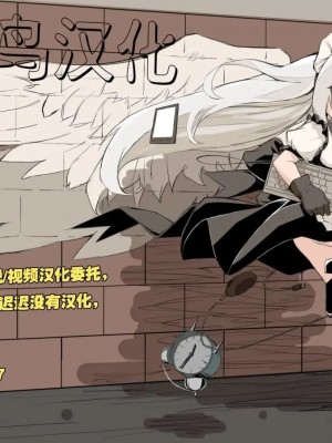 [不咕鸟汉化组] [t-aoba] 先生の催眠性教育_25