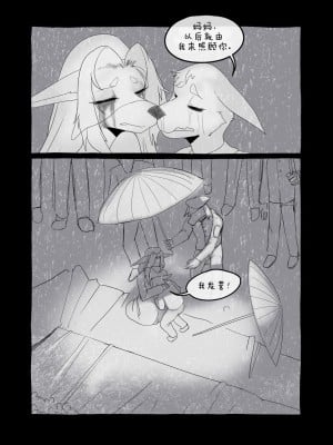 [刚刚开始玩汉化] [akitokit] Dobermom | 杜宾妈妈_04