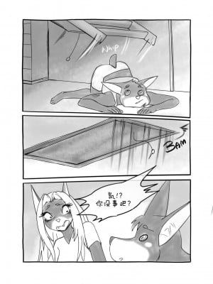 [刚刚开始玩汉化] [akitokit] Dobermom | 杜宾妈妈_47