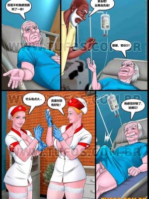 [RakuElo漢化] [Tufos] Old Geezers of the Park 11 - Twin Nurses |公园老大爷 第11章-护士姐妹花_05
