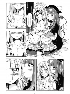 [矢来夏洛个人汉化] [あああ (あああ)] SxS (魔王城でおやすみ)_09