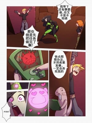 [K记翻译] [Nisego] No More Sidekick | 不再是跟班 (Kim Possible)_00000007