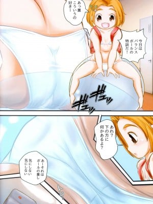 (C100) [わたりんち (渡志郎)] 薫ちゃんがおかしなトレーナーからレッスンを受ける本 (アイドルマスター シンデレラガールズ)_05