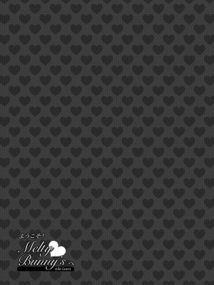 [zc2333] [moffle (マボ)] ようこそ！Melty Bunny'sへ side Guest | 欢迎光临！梅露兔俱乐部的客人 [DL版]_25