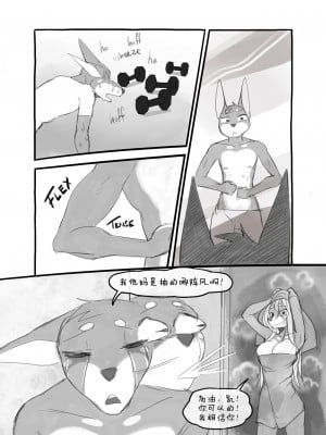 [刚刚开始玩汉化] [akitokit] Dobermom2 | 杜宾妈妈2_04