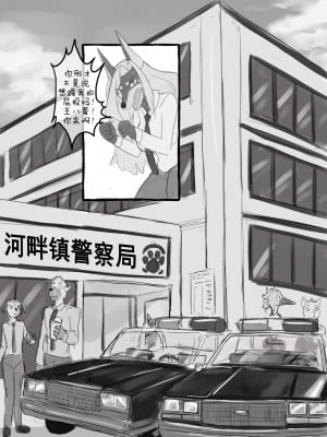 [刚刚开始玩汉化] [akitokit] Dobermom2 | 杜宾妈妈2_11