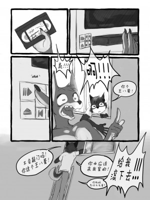 [刚刚开始玩汉化] [akitokit] Dobermom2 | 杜宾妈妈2_17