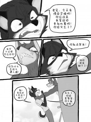 [刚刚开始玩汉化] [akitokit] Dobermom2 | 杜宾妈妈2_18