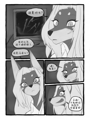 [刚刚开始玩汉化] [akitokit] Dobermom2 | 杜宾妈妈2_23