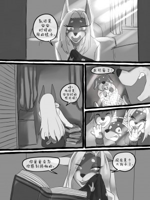 [刚刚开始玩汉化] [akitokit] Dobermom2 | 杜宾妈妈2_24