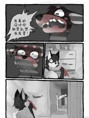 [刚刚开始玩汉化] [akitokit] Dobermom2 | 杜宾妈妈2_36