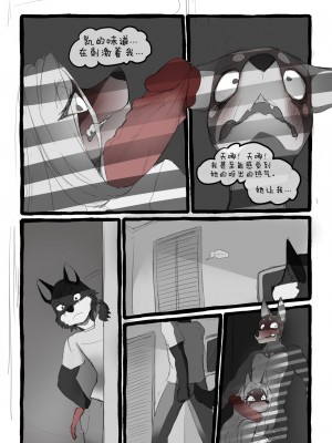 [刚刚开始玩汉化] [akitokit] Dobermom2 | 杜宾妈妈2_38