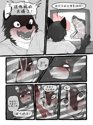 [刚刚开始玩汉化] [akitokit] Dobermom2 | 杜宾妈妈2_41