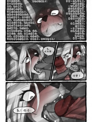 [刚刚开始玩汉化] [akitokit] Dobermom2 | 杜宾妈妈2_42