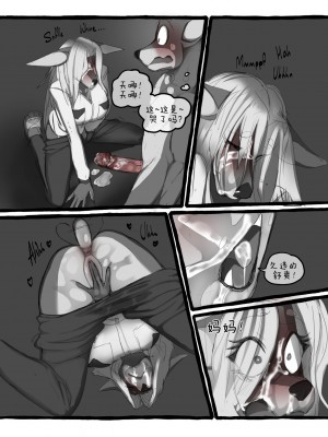 [刚刚开始玩汉化] [akitokit] Dobermom2 | 杜宾妈妈2_52