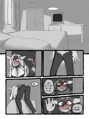 [刚刚开始玩汉化] [akitokit] Dobermom2 | 杜宾妈妈2_54
