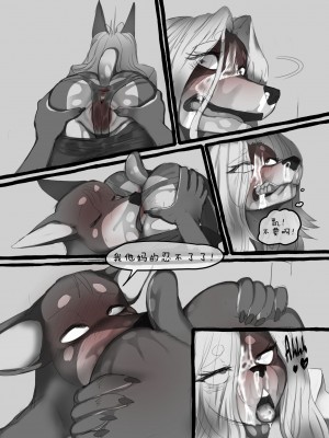 [刚刚开始玩汉化] [akitokit] Dobermom2 | 杜宾妈妈2_56