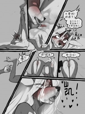 [刚刚开始玩汉化] [akitokit] Dobermom2 | 杜宾妈妈2_64
