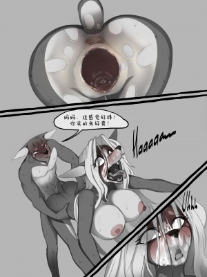 [刚刚开始玩汉化] [akitokit] Dobermom2 | 杜宾妈妈2_68