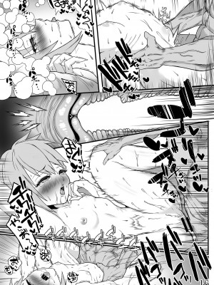 [256connect (蟹)] 寵愛 (マクロスΔ) [DL版]_17