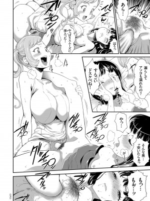 [香月りお] アイドル姦禁らいぶ! [DL版]_070