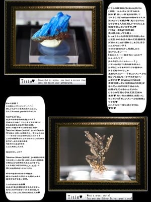 [X∞MODEL (錦♡愛)] おぢさんが大好きなギャル 〜薄毛×低身長×アラフォー×ガチ童貞な俺が高身長爆乳ギャル♥JKとマジで出会えた体験談〜 [中国翻訳] [DL版]_49