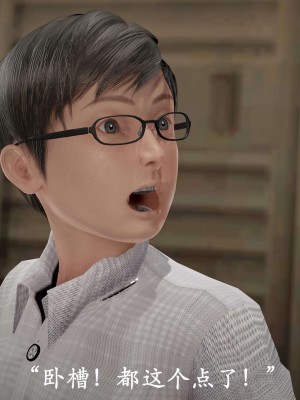[鬼刀魔功] 愛練瑜伽的媽媽_0004