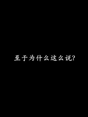 [鬼刀魔功] 愛練瑜伽的媽媽_0007