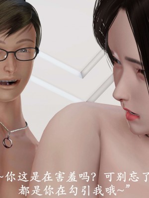 [鬼刀魔功] 愛練瑜伽的媽媽_0031
