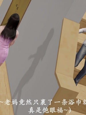 [鬼刀魔功] 愛練瑜伽的媽媽_0051